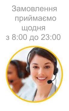 ДИСПЕТЧЕРСЬКА СЛУЖБА ДИСПЕТЧЕРСЬКА ВАНТАЖНИХ ПЕРЕВЕЗЕНЬ